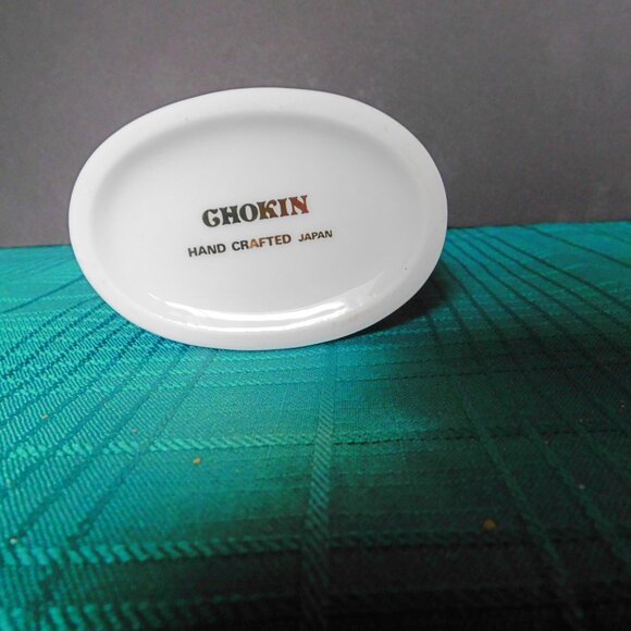 Chokin 6 inch butterflies rust yellow floral vase near mint condition - Picture 5 of 6